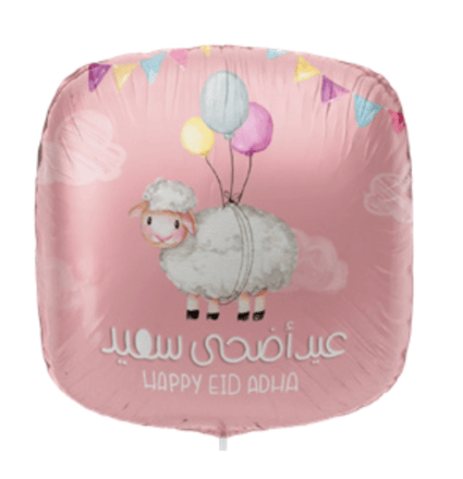 Happy Eid al-Adha Balloon